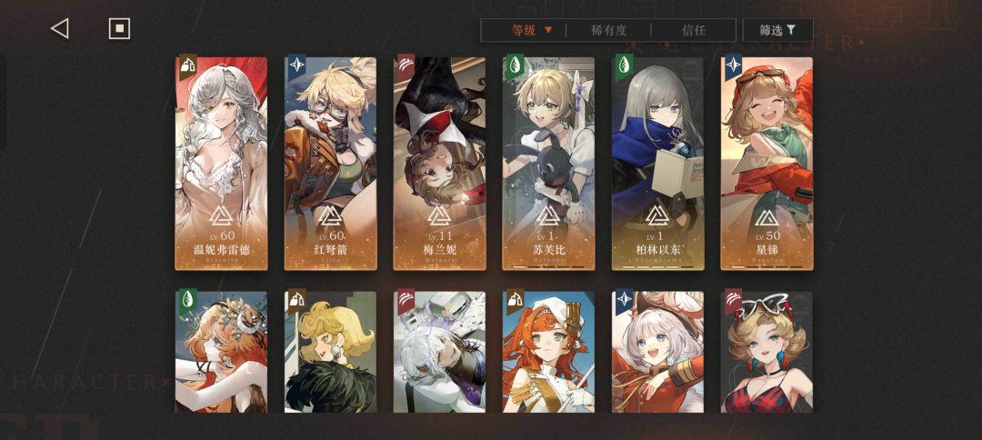 腻了,想换个战双的号玩玩。 1