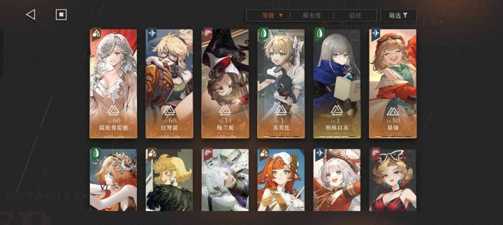 腻了,想换个战双的号玩玩。截图