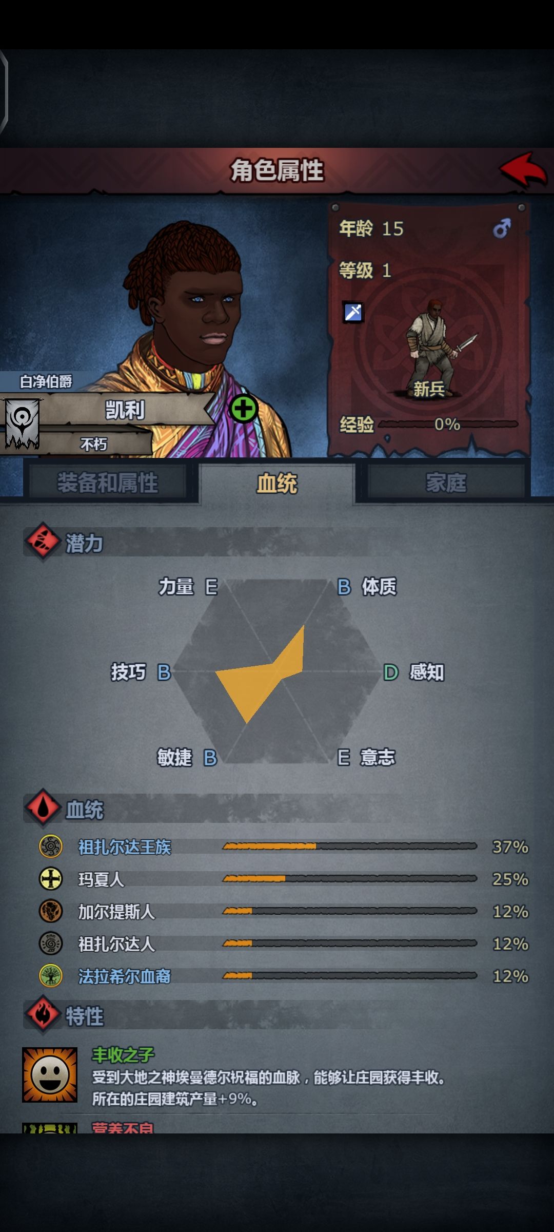 笑点解析截图