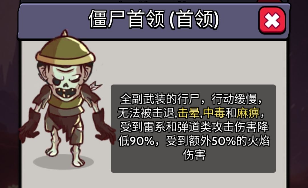 能不能改一下这个boss 2