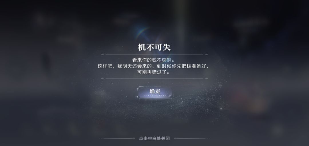 强子哇,不是我不想,是我没有哇 2