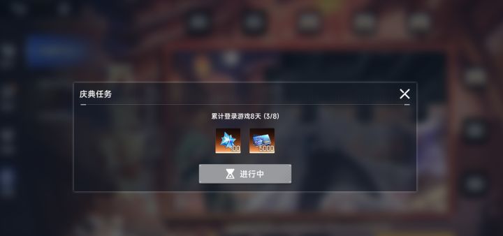 问题又来了截图