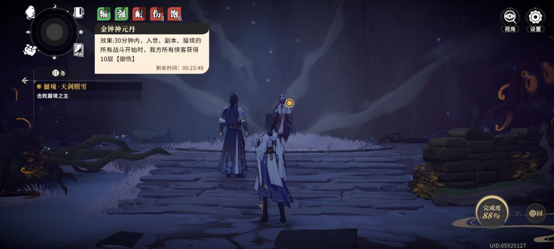 南宫斥不能吃药么? 2
