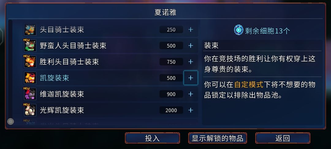 这八个boss rush哪个好看啊。 2