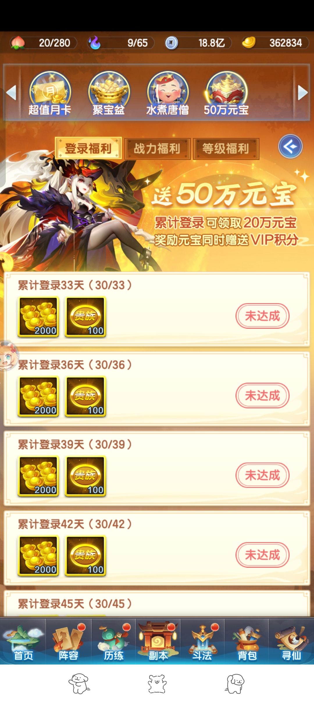 小菜鸡提战日记（1） 2