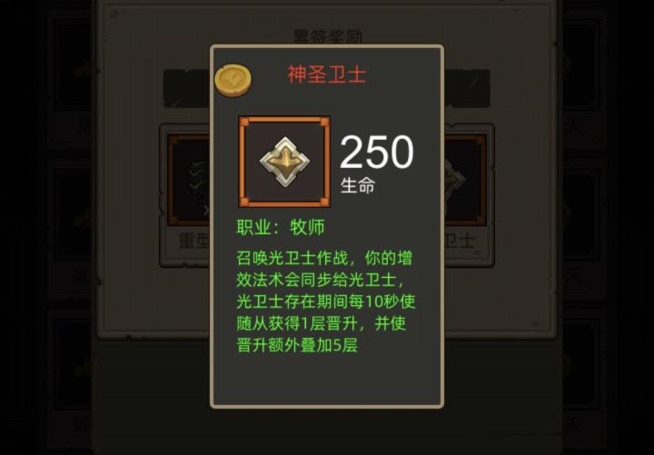 求教各位大神，戒律的精通加魔杖和红饰品召唤怪的伤害吗？[表情_思考][表情_思考]截图