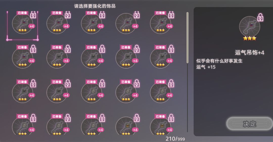 吊饰毕业 1