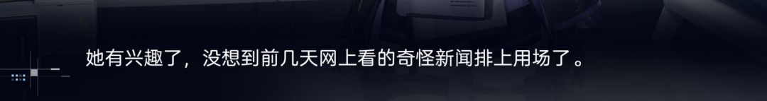 你游错字 1