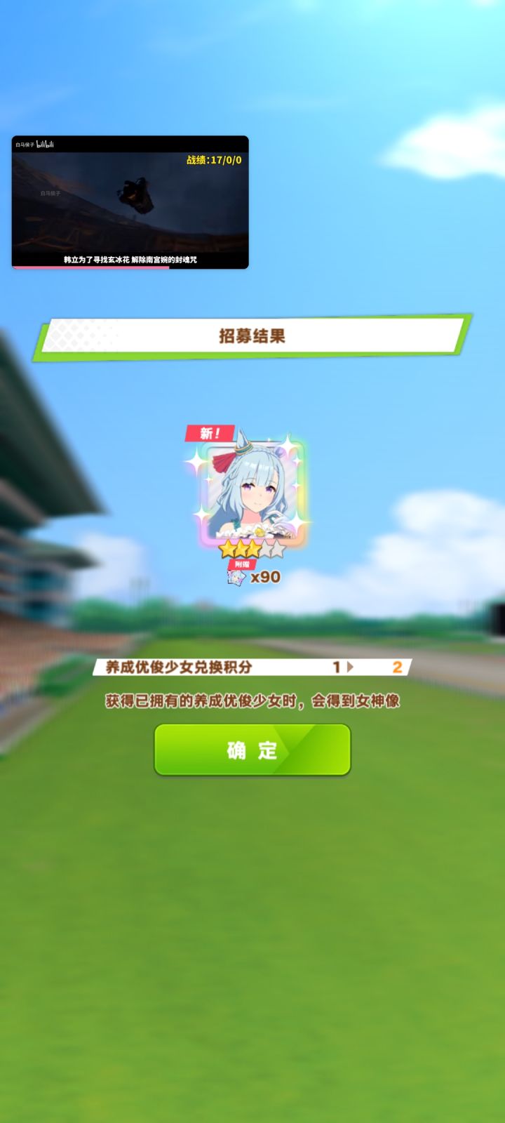 重生后的号这运气截图