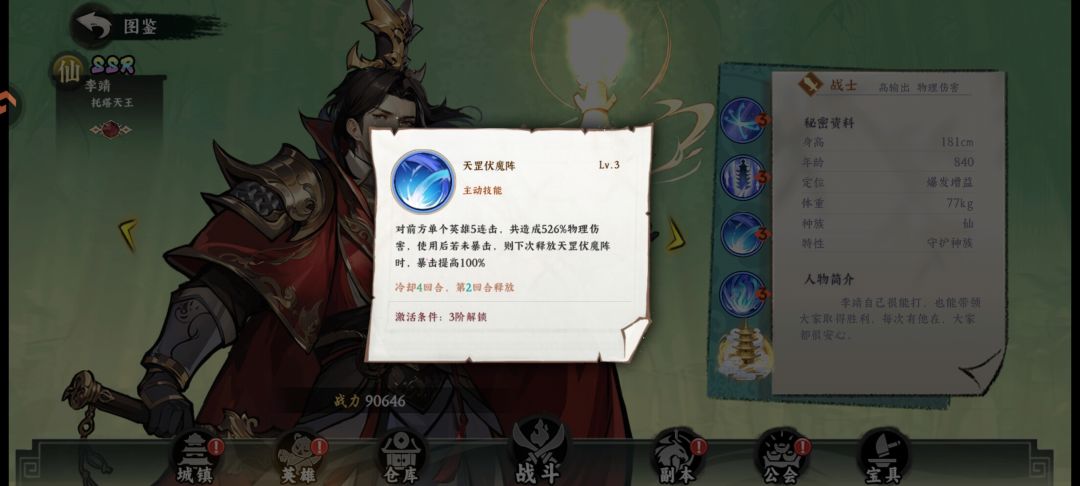 请教 1