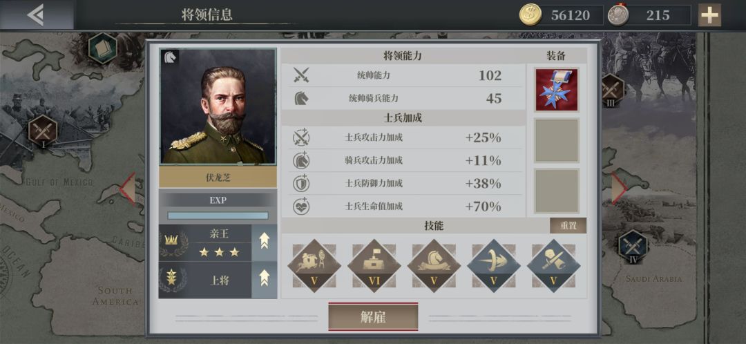 征服1914 2⭐国保加利亚 2