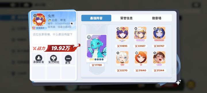 这太强了吧截图