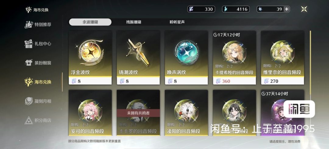 入坑号 3