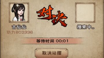 80w太阴也能过东方朔😃(后面有视频)