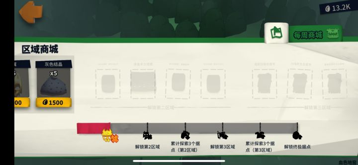 36372虚空1,2截图