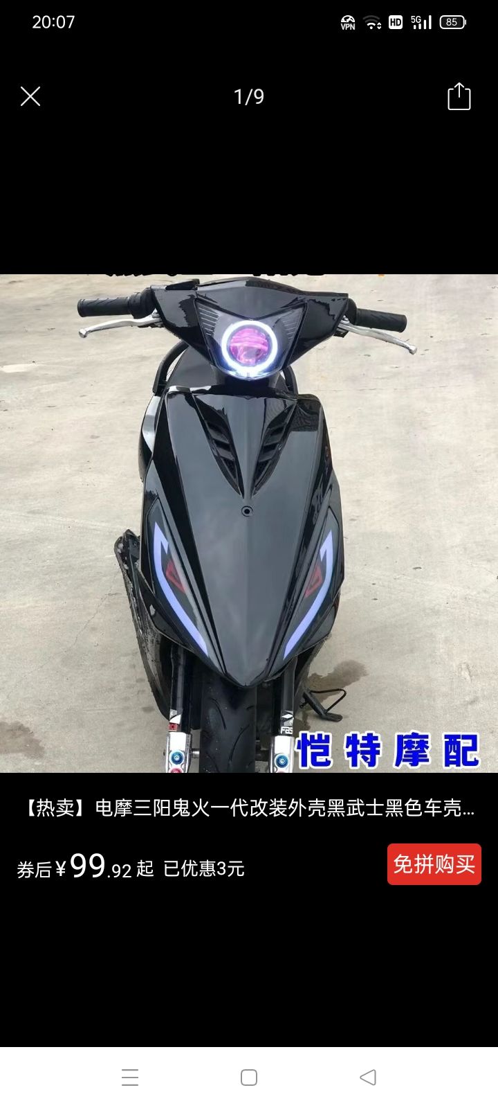 动态图片 1
