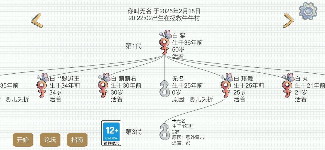 动态图片 4