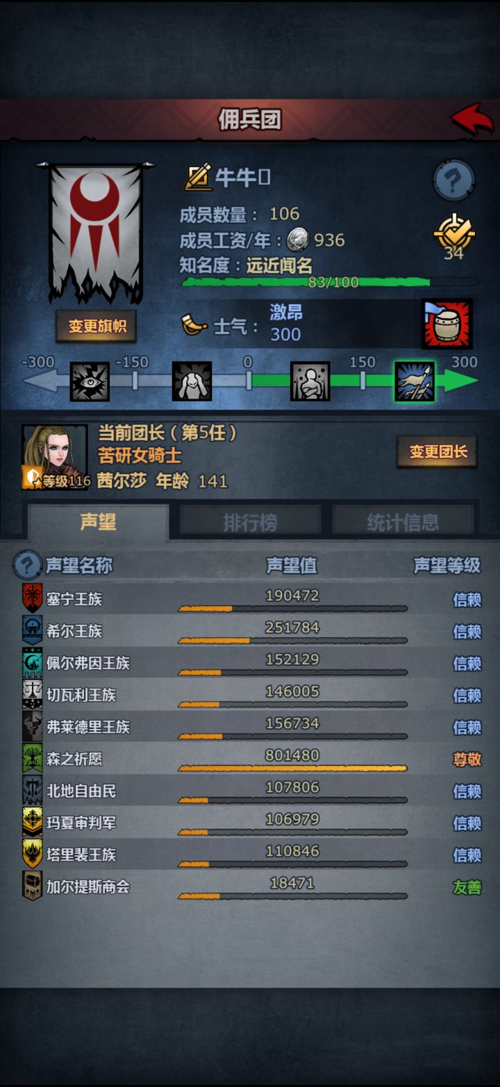 首尊,记录下截图