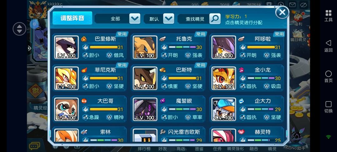 入坑4个月 4