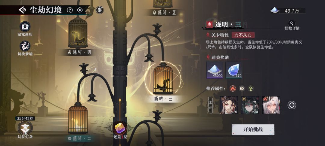 是bug吗, 1