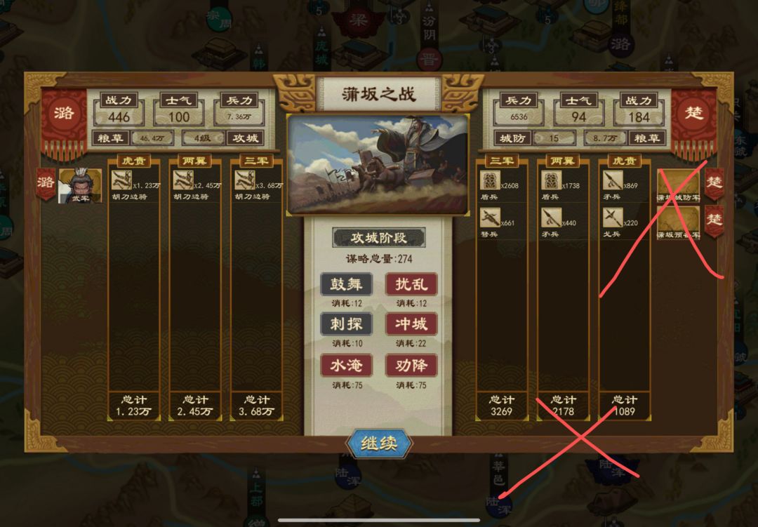 穷羿——定位拧巴的半成品(2.1) 3