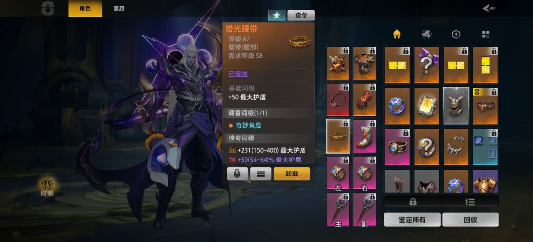 求教,为啥伤害这么低? 3