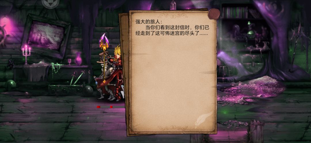 推无尽的话，建议先过无尽实验四十层拿小布的幻化（减回血），推无尽幽灵船一百层拿电枪二技能，大概领主一百级往后就能打，用的盖亚雷法小布尤莱达
血量要四五万左右，这是最保险的，防止暴毙。然后雷法攻击一万左右，命中100%左右，暴击150%左右，速度四千左右。
雷法盖亚尤莱达伺机待发是必须要的，雷法还必须要血族后裔，小布需要学健身爱好者或者教练都可以，然后盖亚小布如果有嘴炮就更好了，要不然打海神的时候打不出多少伤害就死了。
雷法盖亚这俩个人随便一个人带浴血战士，能大幅度增加容错率
推无尽的时候一定要从第一层开始推，要不然buff拿不满很伤的，尤其是命中暴击攻击破甲buff这四个很重要。
有减免冲击伤害的一定要拿，留着打海王用
以及减免精神伤害的，打七十的噩梦心控者有大用截图