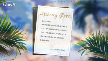 ✦度假邀请函✦ 白金潮升沙滩酒店恭候您的光临！