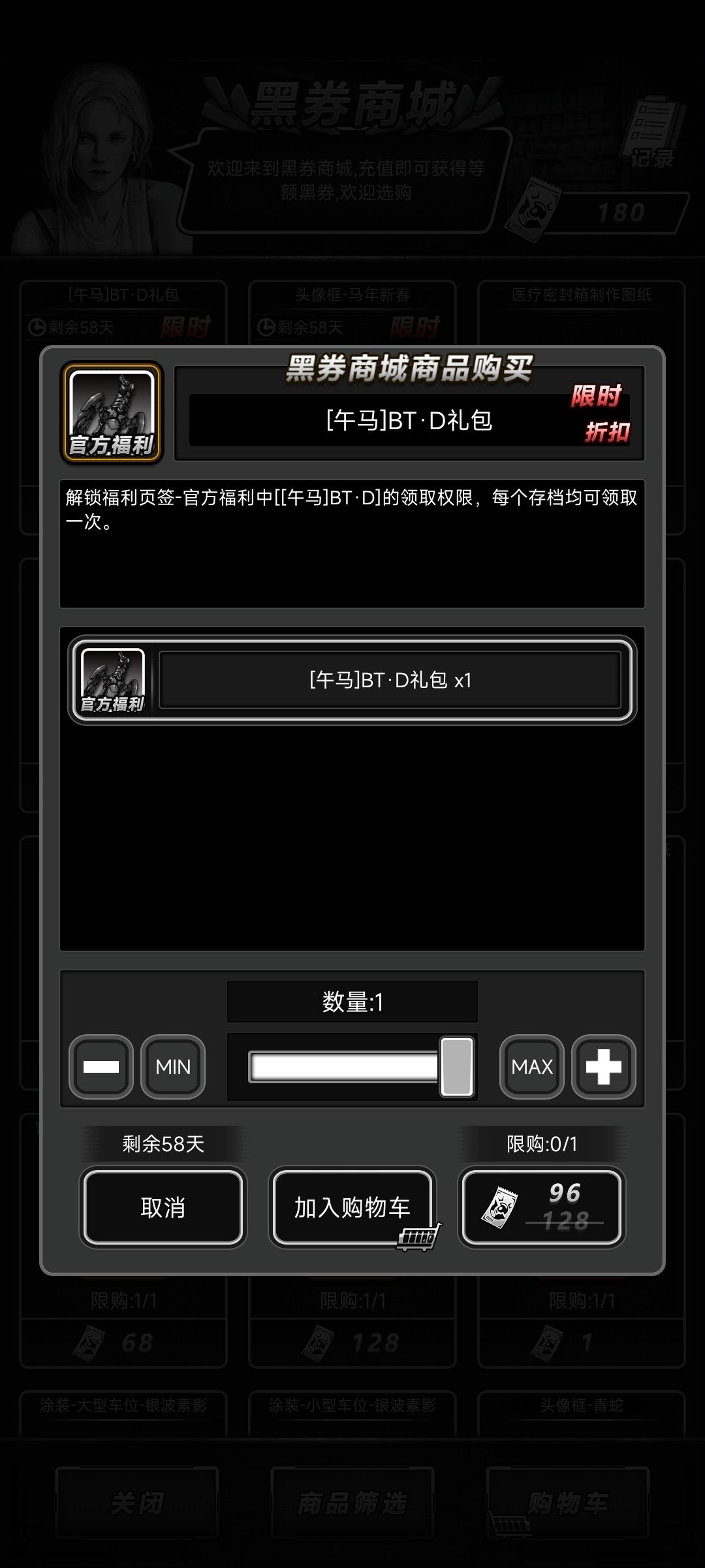 大佬们,马年这个载具怎么样? 1