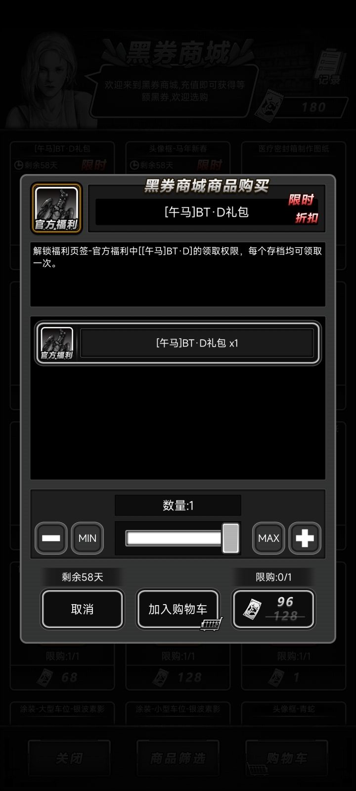 大佬们,马年这个载具怎么样?截图