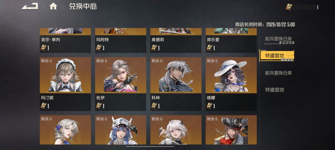 开荒换哪个好 2