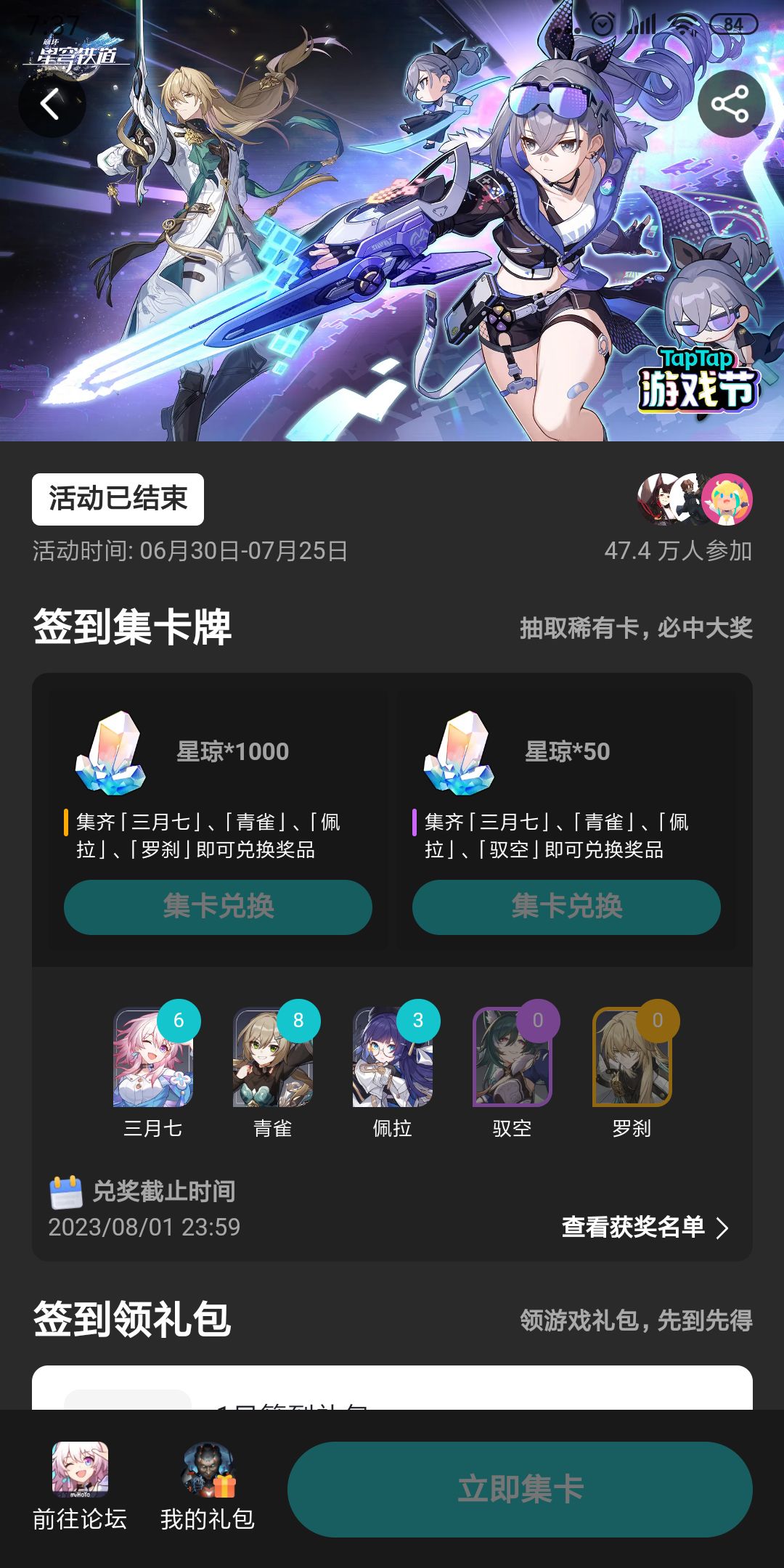 这是什么鬼50都不给! 1
