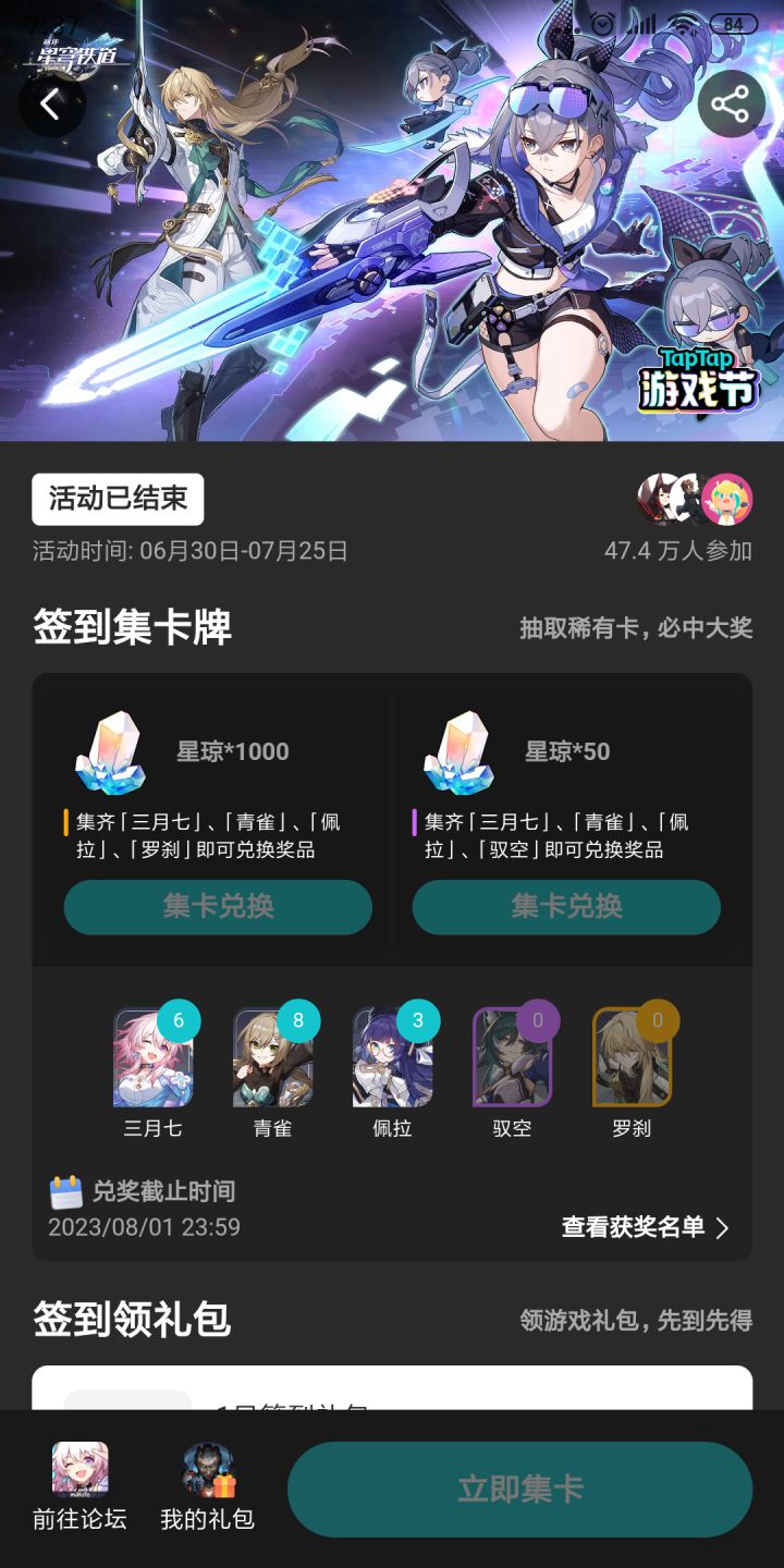 这是什么鬼50都不给!截图