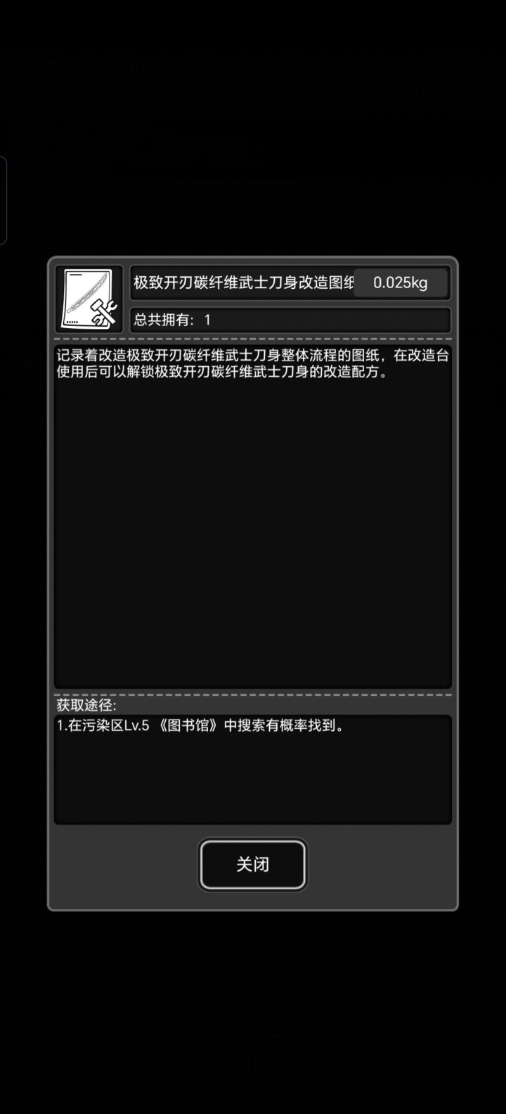 图纸真难出截图