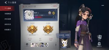 申请内测资格