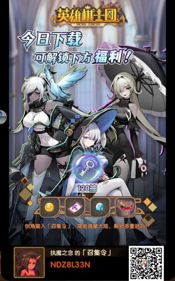 欢迎各位新玩家