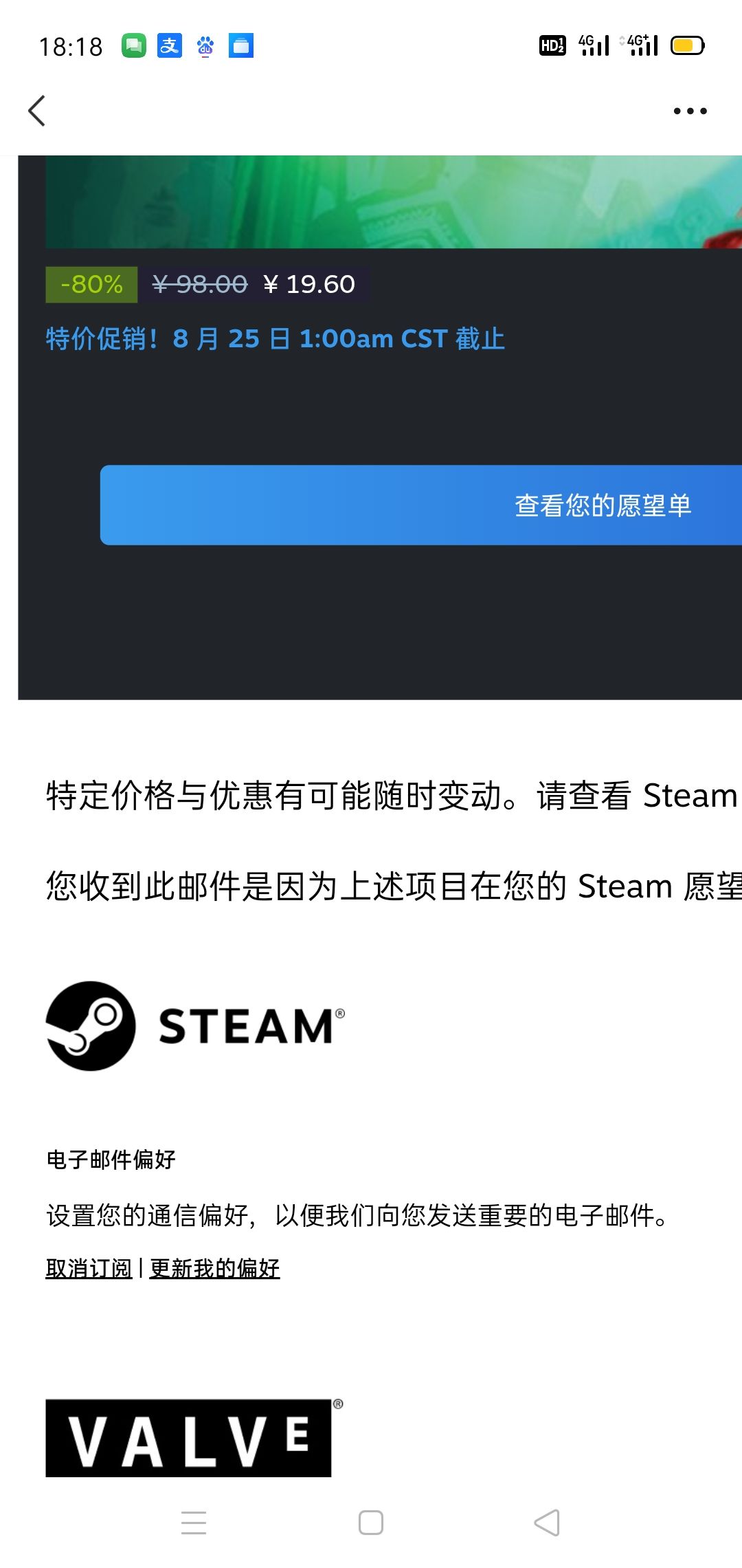 求问steam史低价是用什么软件看啊? 2