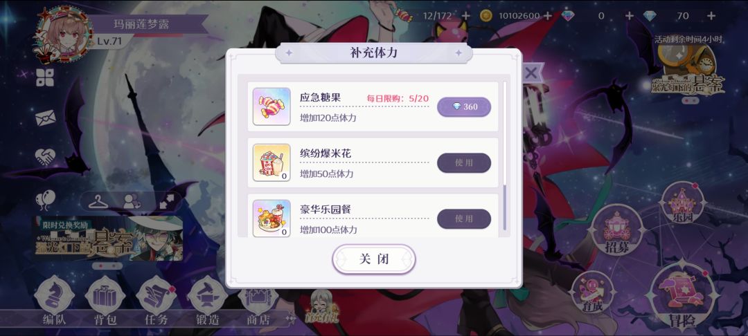 这个活动真的能毕业? 3