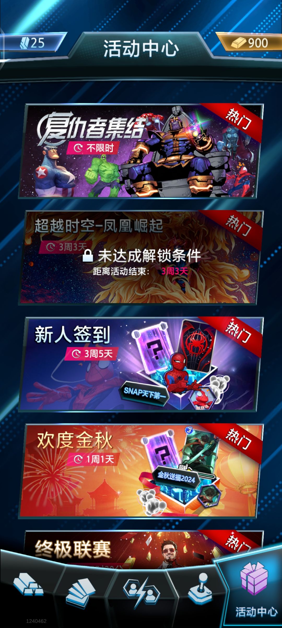 红点点在哪里? 2