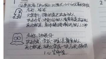 直接手写手画了