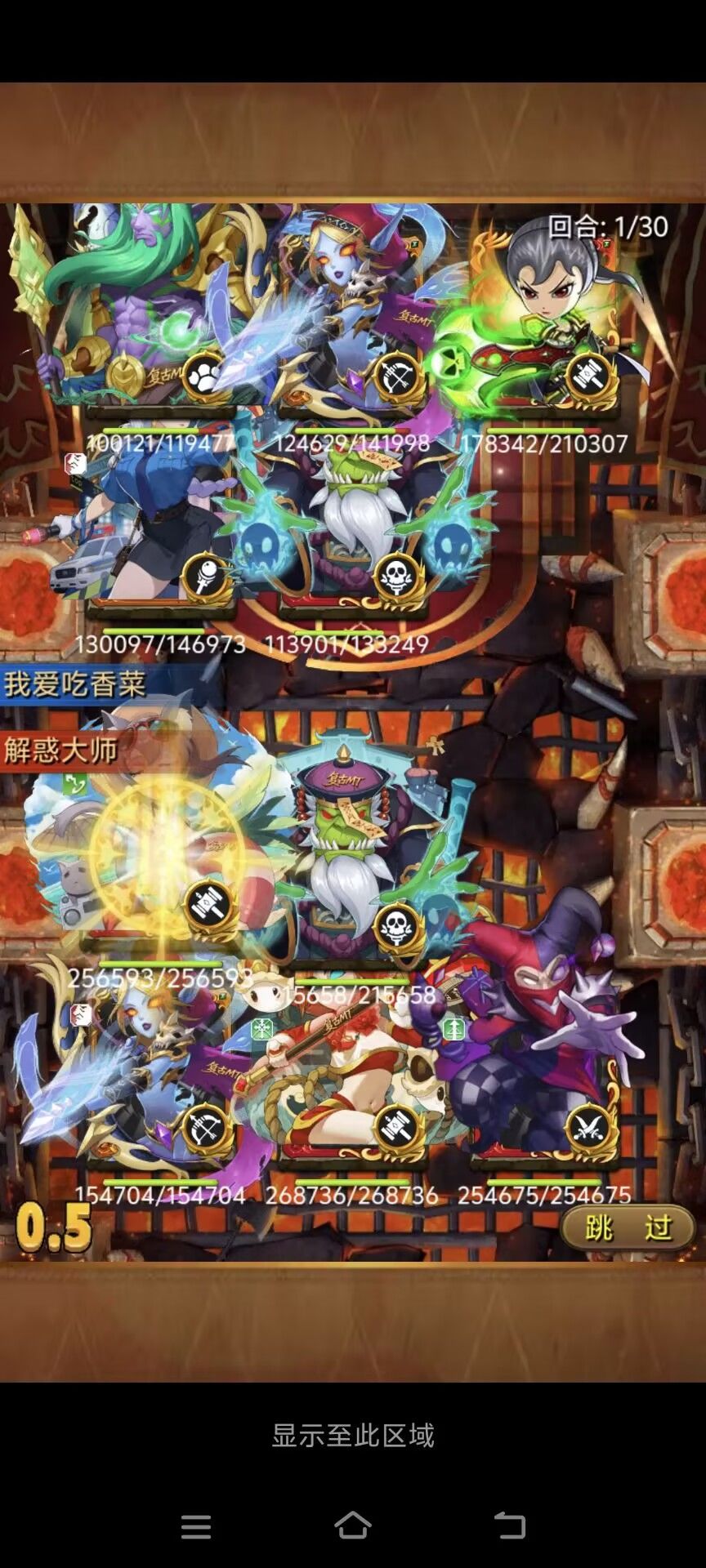 全新红卡版本武道会刚开 2