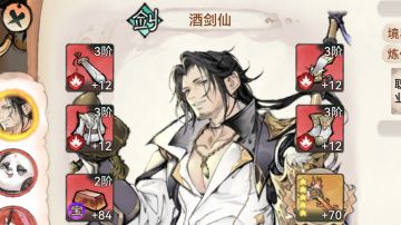 ⭐️弟子篇⭐️ 如何分别弟子好坏 精华贴 篇②