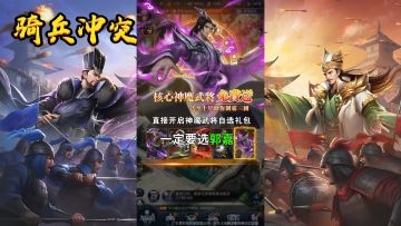 无厘头宣传视频02