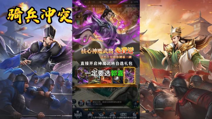 无厘头宣传视频02截图