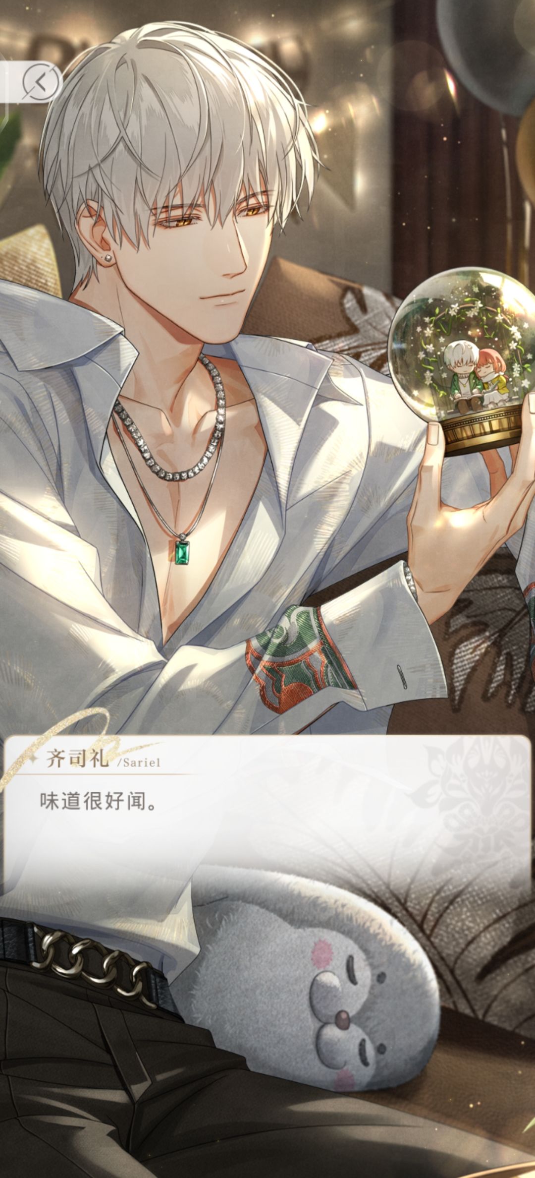 祝齐司礼生日快乐! 1