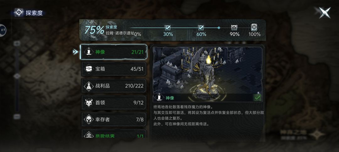 目前三图进度 1