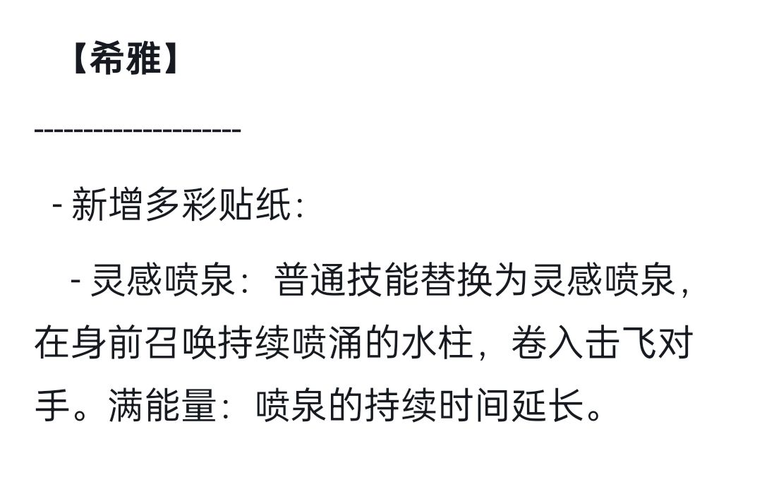 恭喜雅雅 2