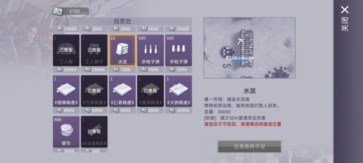 零氪截图