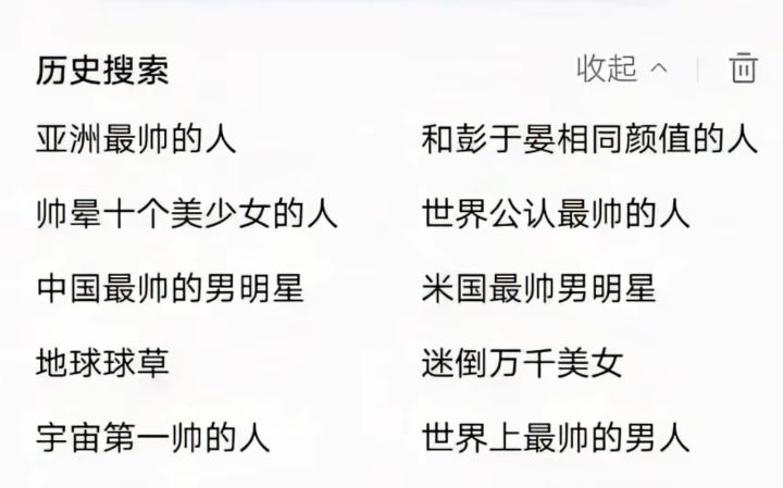 谁有投资人,可以带上分截图
