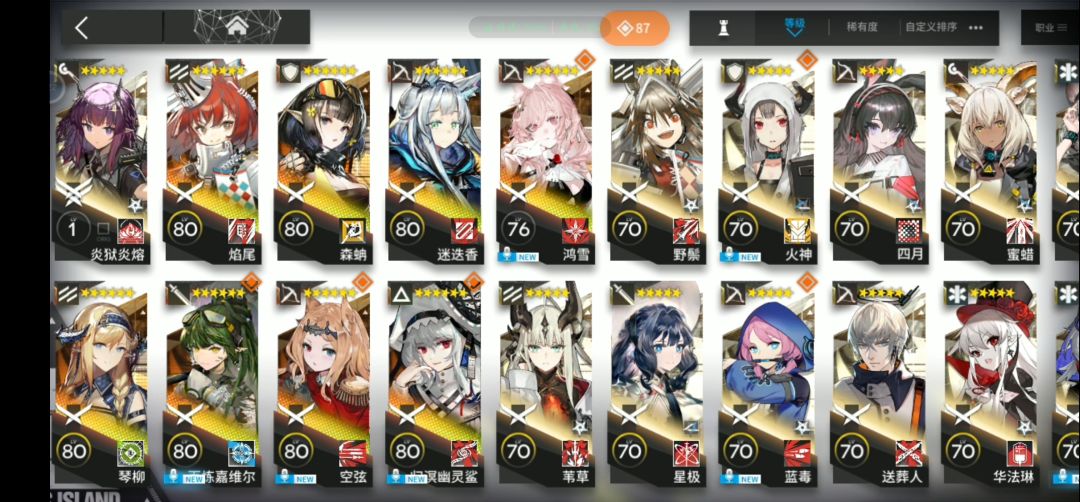 回归号 7